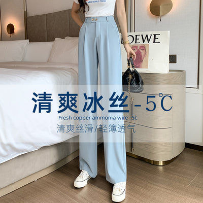 Ice silk women's pants summer thin casual high-waisted texture suit pants women's straight-leg loose drape chiffon wide-leg pants