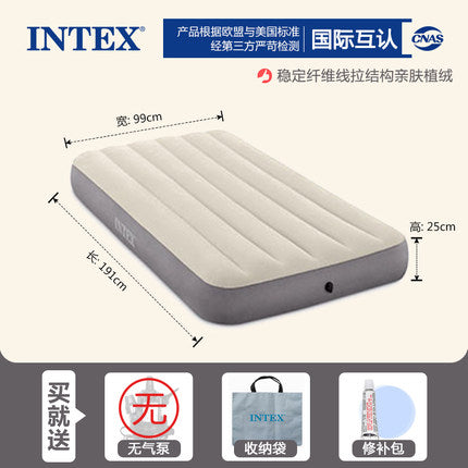 INTEX inflatable mattress single household air mattress double thickening outdoor portable folding bed lazy punching bed