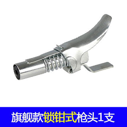 Yourun Grease Gun Nozzle General Grease Nozzle Self-locking Lengthened Locking Clamp Type High Pressure Quick Connect Grease Gun Nozzle Flat Tip