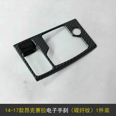 Suitable for 17-19 Mazda 3 Angkesaila interior modification carbon fiber central control gear shift panel modification