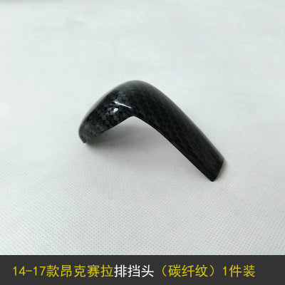 Suitable for 17-19 Mazda 3 Angkesaila interior modification carbon fiber central control gear shift panel modification