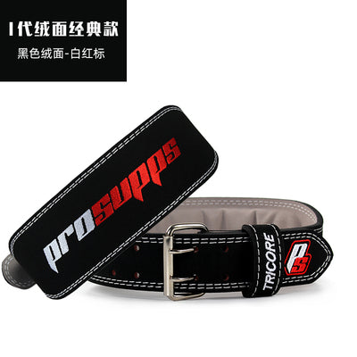 Hyde force fitness belt men and women squat strength training weightlifting gym equipment professional deadlift belt