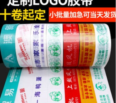 Custom tape printing logo printing transparent tape custom-made printing QR code tape sealing tape wholesale