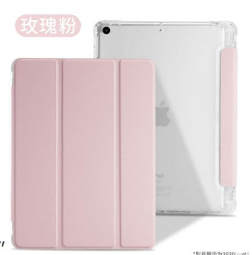 usheng ipad protective case with pen slot 2021ipad9 protective case