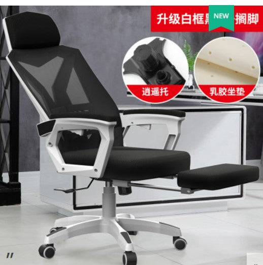 Callaway computer chair home office chair ergonomic reclining back seat comfortable gaming gaming chair