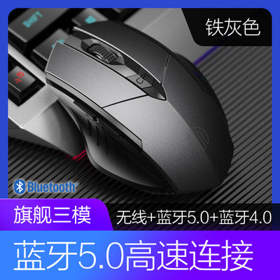 Spirit Blade Thunder Snake Sneak Edition suitable for wireless mouse Bluetooth dual-mode charging silent silent office game gaming