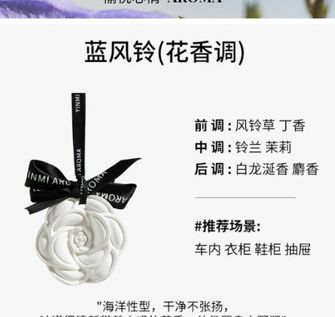 Car pendant Solid Air Purifying Balm Aromatherapy Plaster Wax Tablet Wardrobe Deodorizer Aromatic Air Freshener Long-lasting Aro