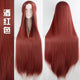 Xiuqinjia universal cos wig mid-point animation game