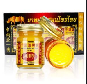 Thai authentic Reclining Buddha brand Trinidad wind cream cervical and lumbar joint pain massage cream original purchase