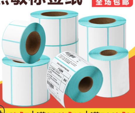 Lexin three-proof thermal label paper 40x30 50 60 70 80 100x100 self-adhesive label E-mail treasure blank barcode printing paper price sticker waterproof tag supermarket electronic scale paper