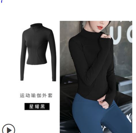 Sports jacket women's casual light and thin trend new fitness outdoor running training windproof yoga jacket spring and summer