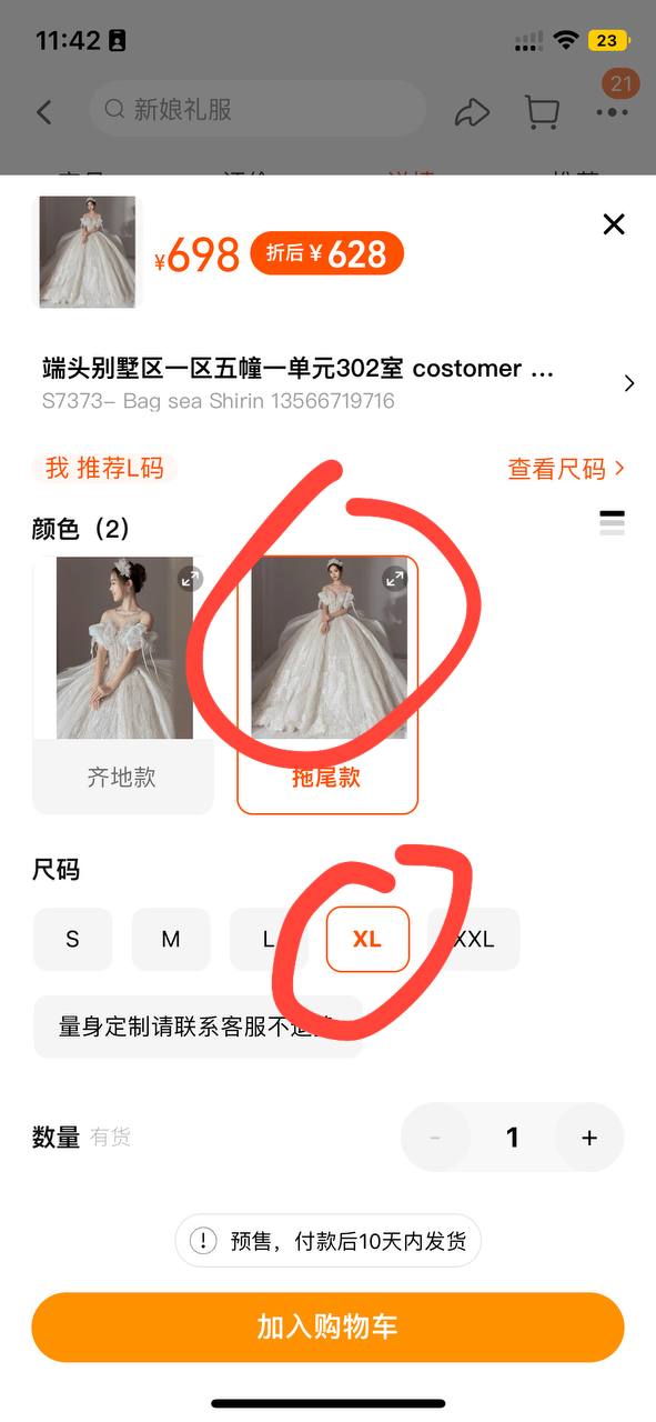 Main wedding dress 2022 new bride French heavy industry luxury court style retro high-end summer trailing 2021 light