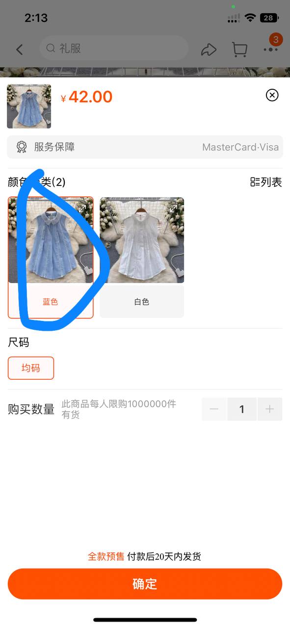 Sweet French style small flying sleeve shirt women's summer casual loose lace lace crochet chic retro plaid top