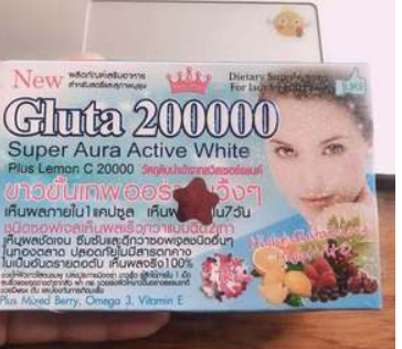 Purchasing spot Gluta 200000 Super Aura Active White + Lemon C 20000 12 pcs