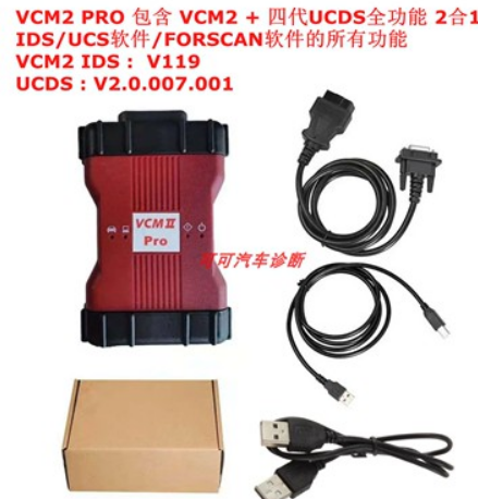 IDS VCM2 PRO upgraded version VCM2 UCDS 2 in 1 support Ford Mazda UCDS software