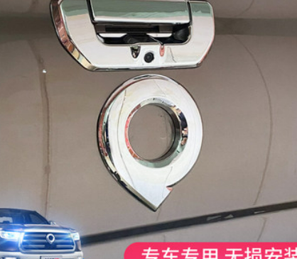 Great Wall Cannon Rear Sticker Body Sticker Pickup Truck Commercial Off-road Global Version Dedicated Tail Mark Change Gun Mark Car Mark Modification